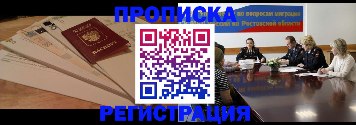 пропишу в квартире в Судаке